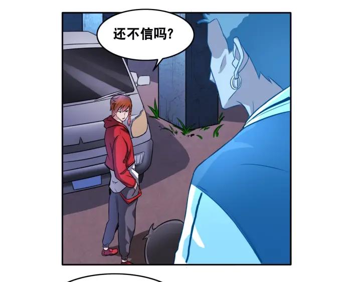 The Prosy of Yama Ch.9 p47