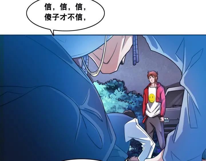 The Prosy of Yama Ch.9 p48