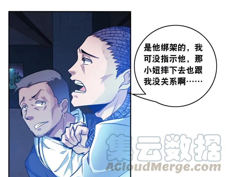 The Prosy of Yama Ch.9 p50