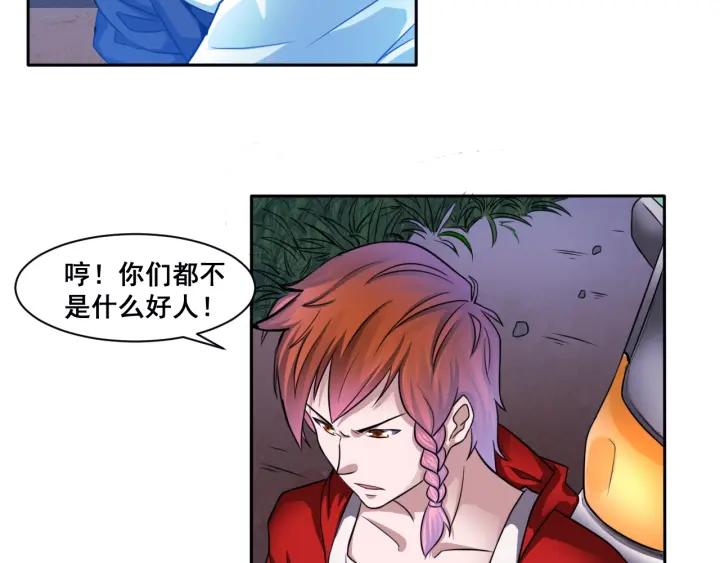 The Prosy of Yama Ch.9 p51