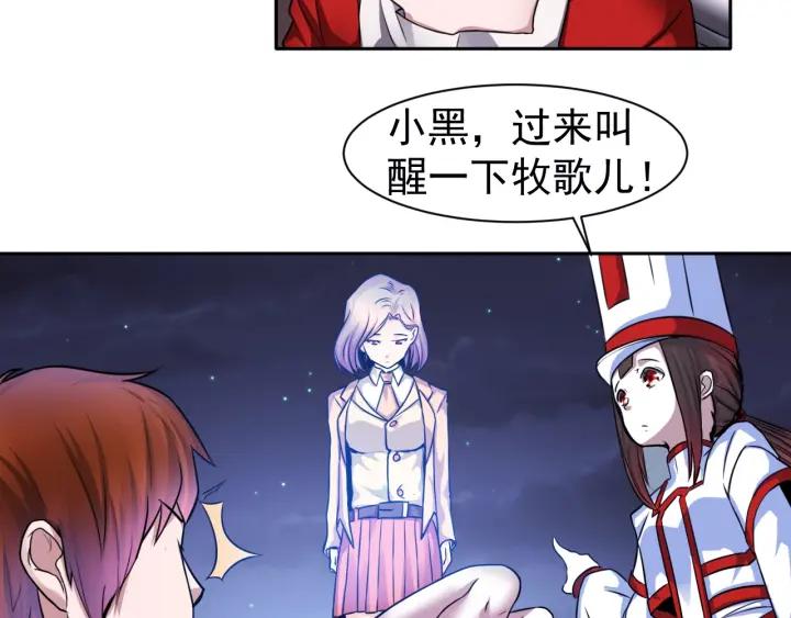 The Prosy of Yama Ch.9 p52
