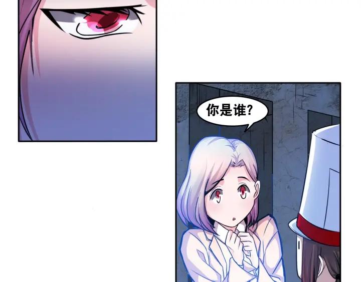 The Prosy of Yama Ch.9 p55