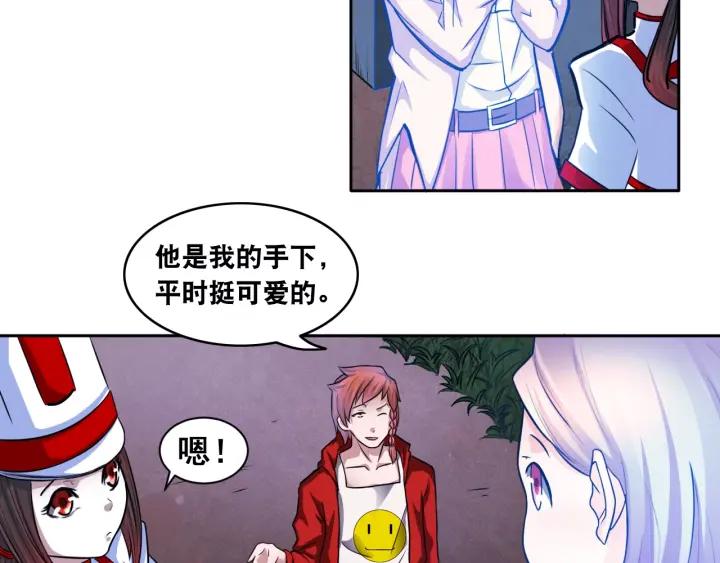 The Prosy of Yama Ch.9 p56