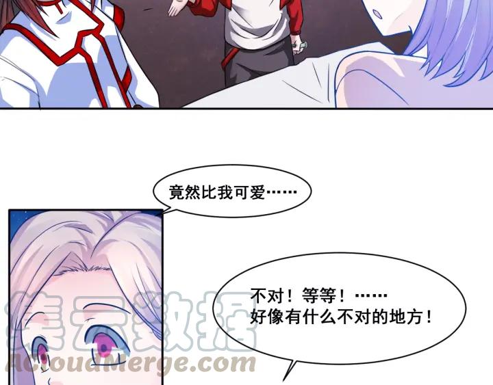 The Prosy of Yama Ch.9 p57