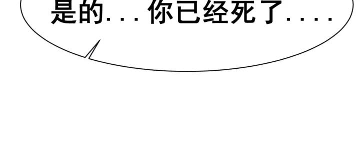 The Prosy of Yama Ch.9 p60