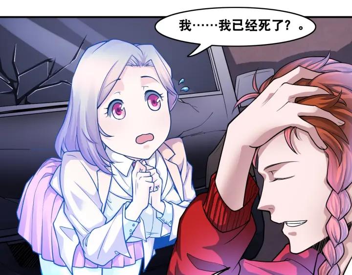 The Prosy of Yama Ch.9 p61