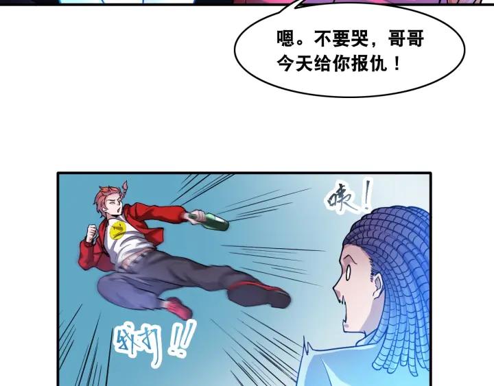 The Prosy of Yama Ch.9 p62