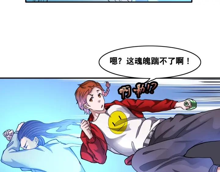 The Prosy of Yama Ch.9 p63