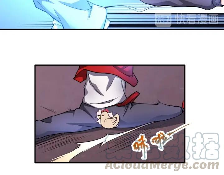The Prosy of Yama Ch.9 p64