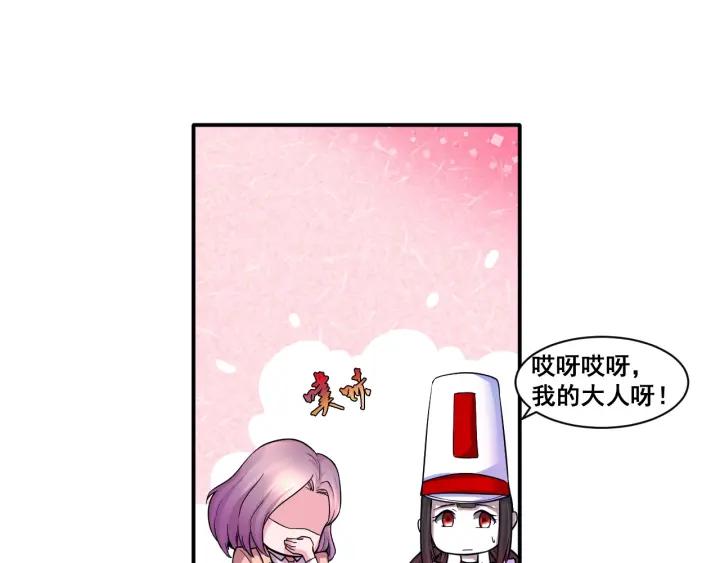 The Prosy of Yama Ch.9 p65
