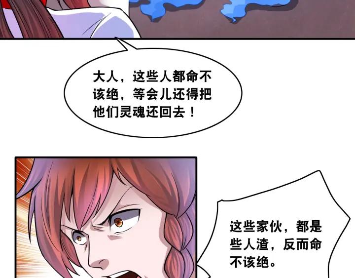The Prosy of Yama Ch.9 p67