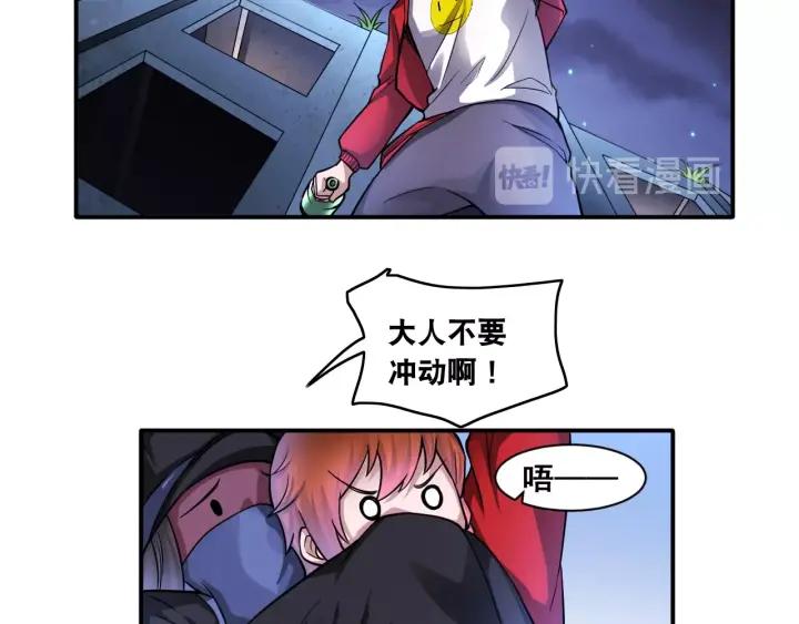 The Prosy of Yama Ch.9 p70