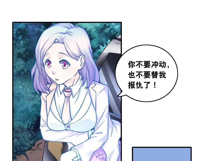 The Prosy of Yama Ch.9 p72