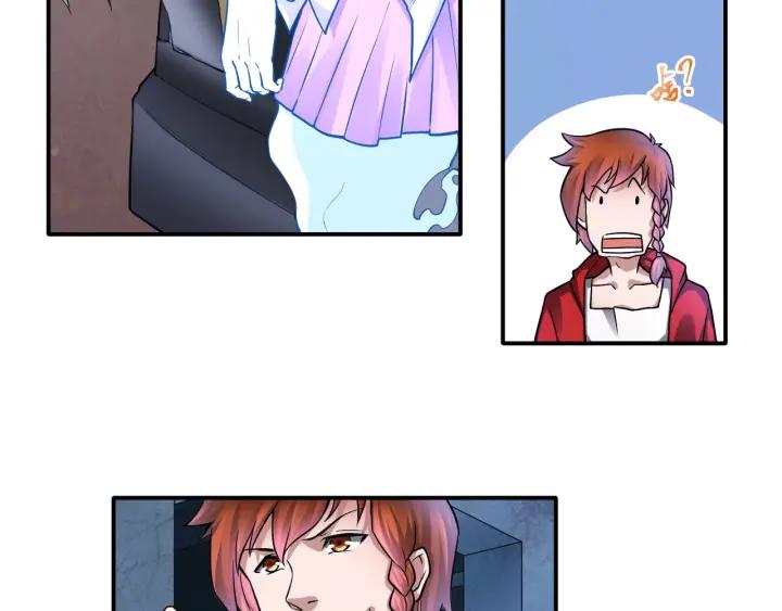 The Prosy of Yama Ch.9 p73