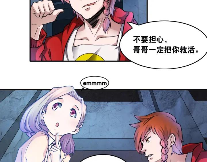 The Prosy of Yama Ch.9 p74