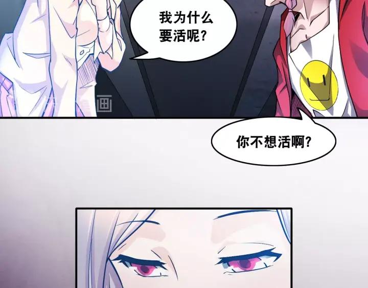 The Prosy of Yama Ch.9 p75