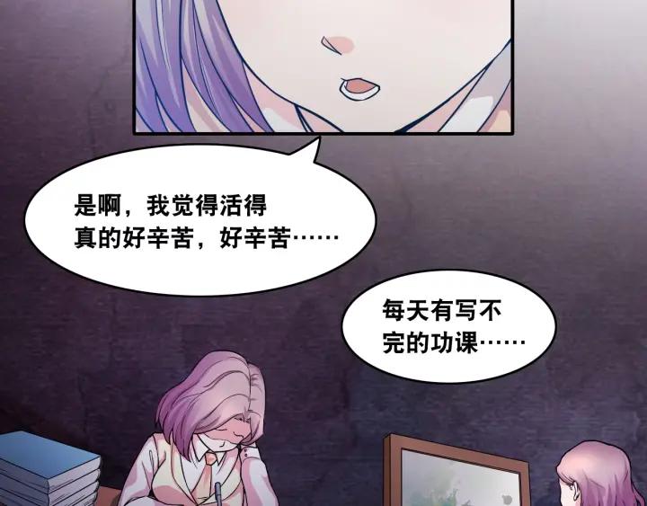 The Prosy of Yama Ch.9 p76
