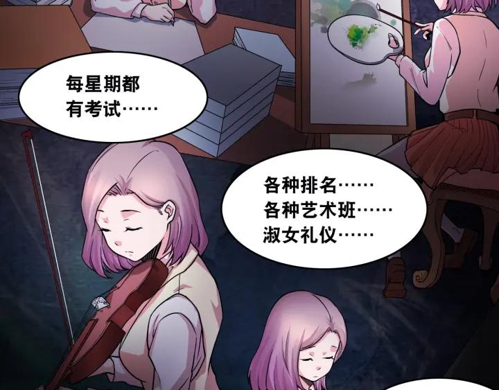 The Prosy of Yama Ch.9 p77