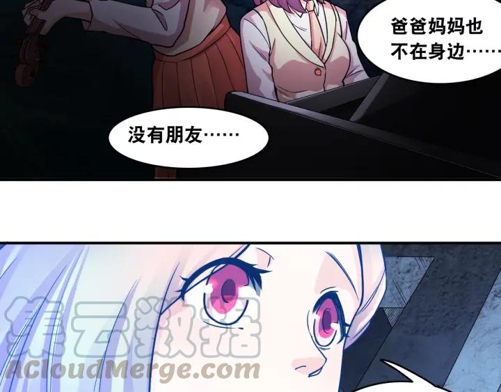 The Prosy of Yama Ch.9 p78