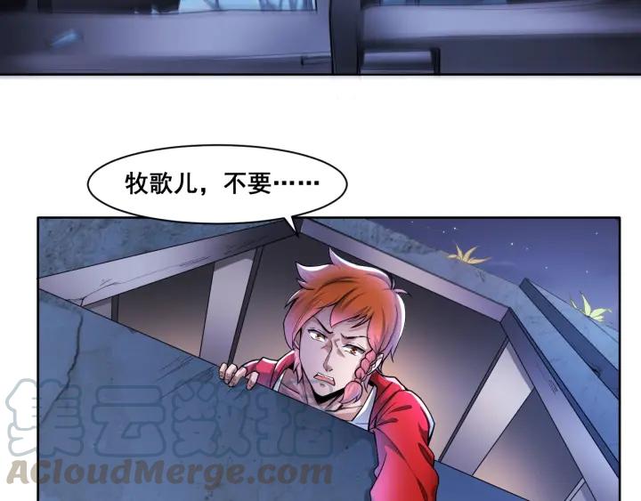 The Prosy of Yama Ch.9 p8