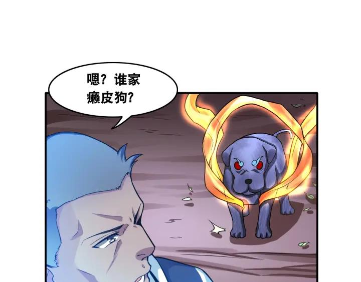 The Prosy of Yama Ch.9 p84