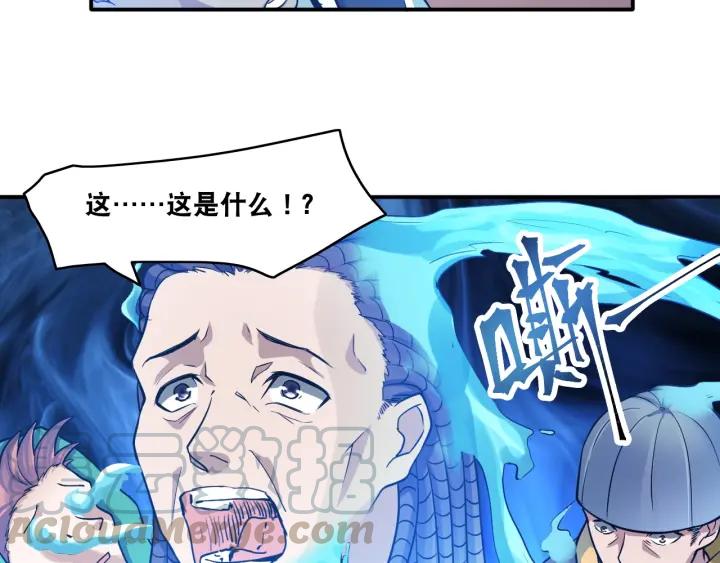 The Prosy of Yama Ch.9 p85