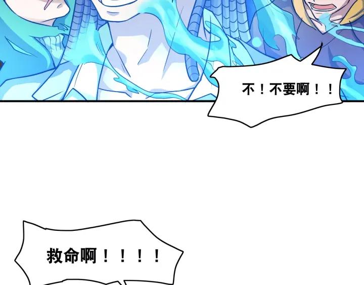 The Prosy of Yama Ch.9 p86