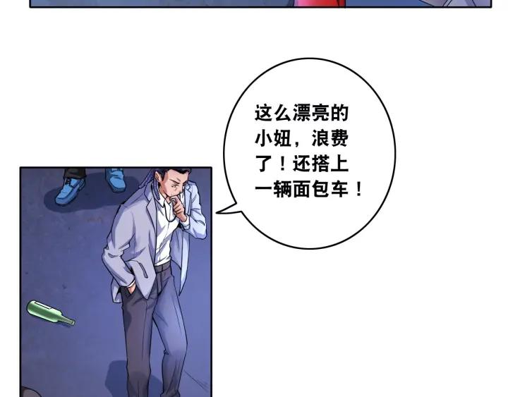 The Prosy of Yama Ch.9 p9