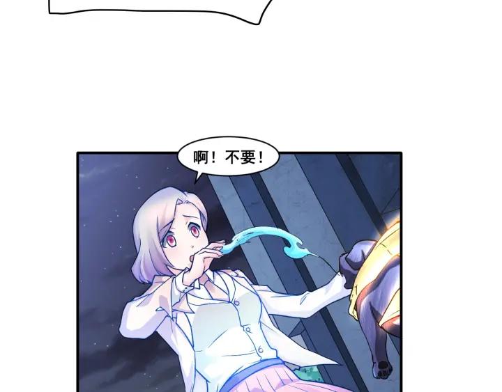 The Prosy of Yama Ch.9 p90
