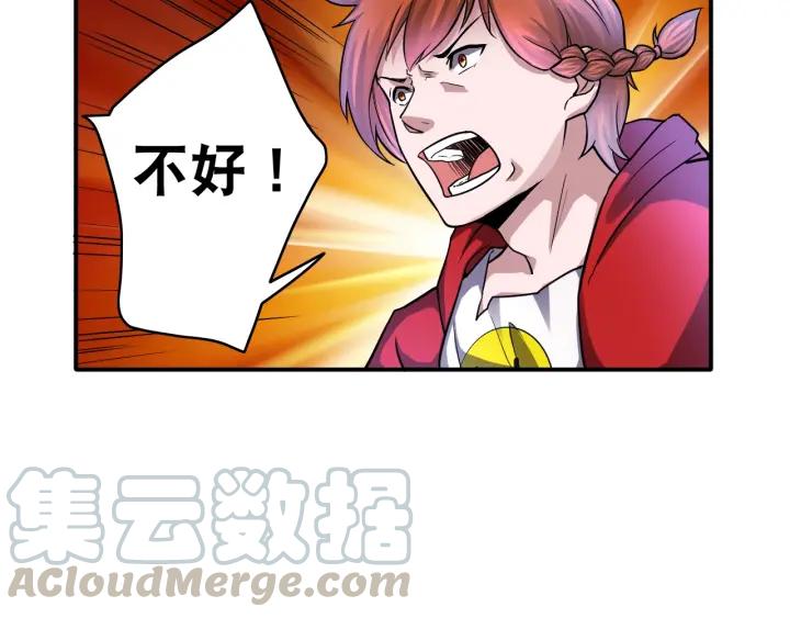 The Prosy of Yama Ch.9 p92