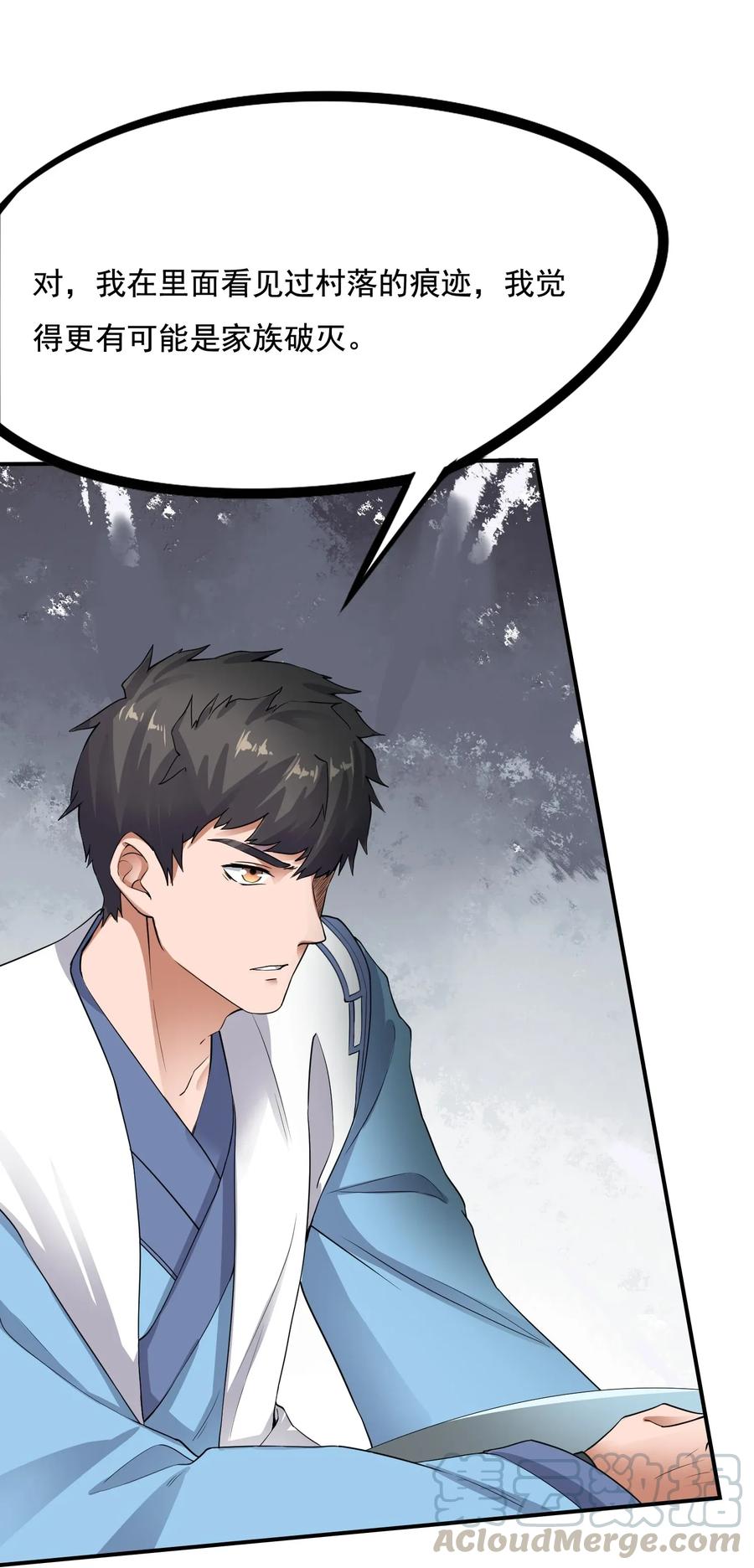 Yuanlong Ch.101 p10