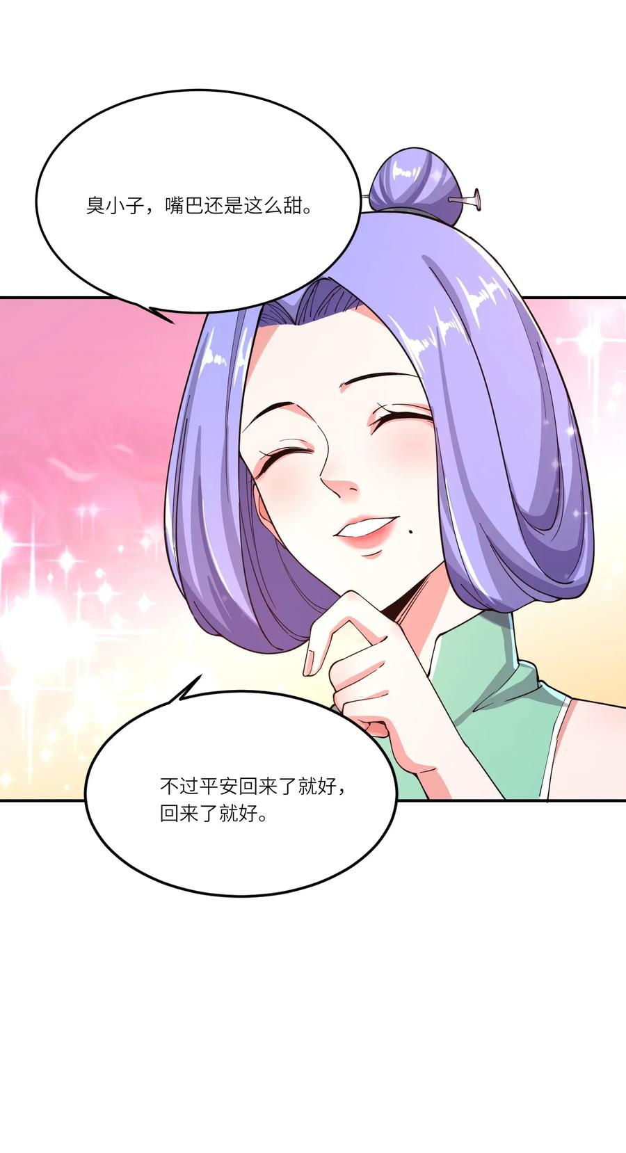 Yuanlong Ch.102 p10