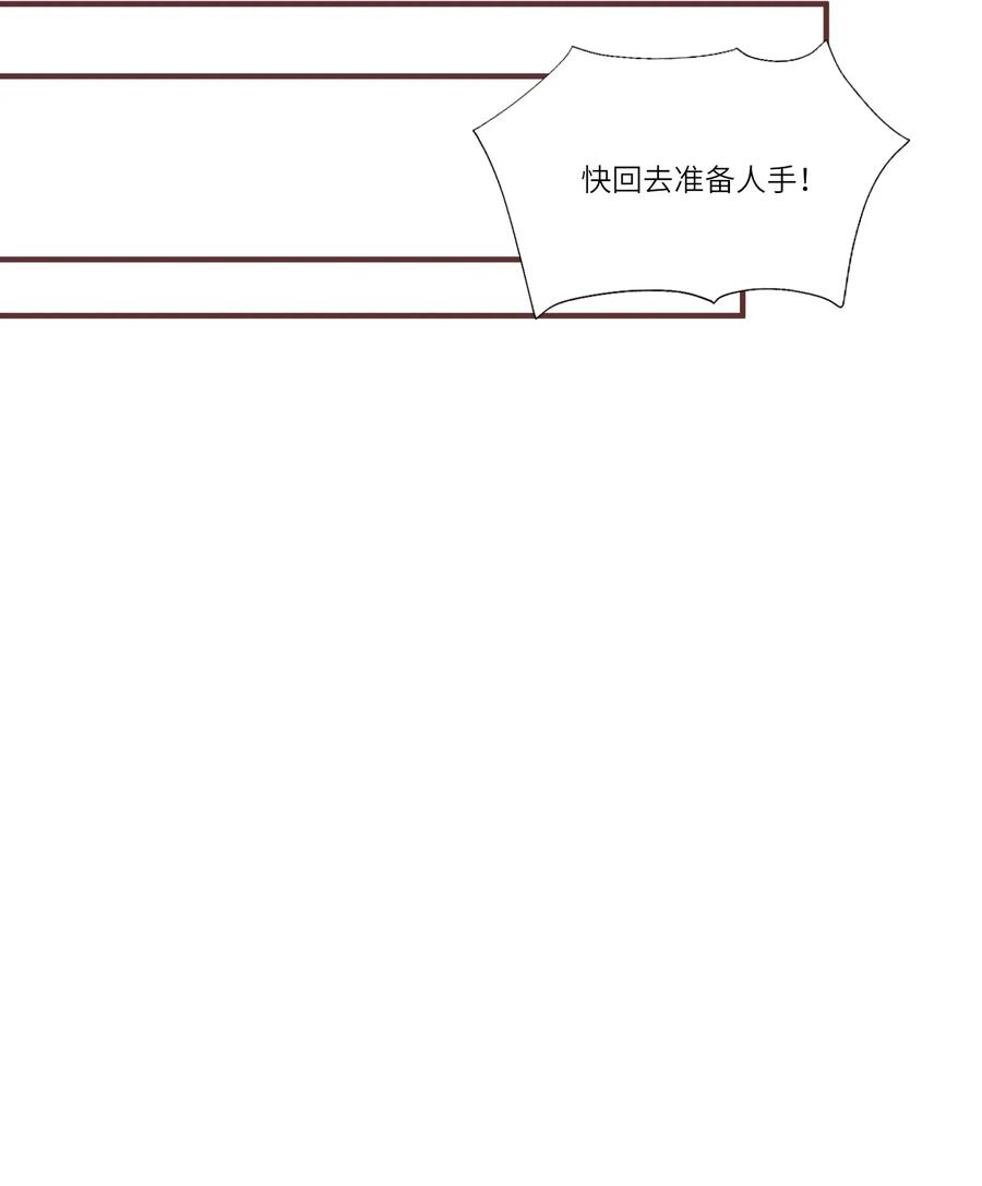 Yuanlong Ch.102 p16