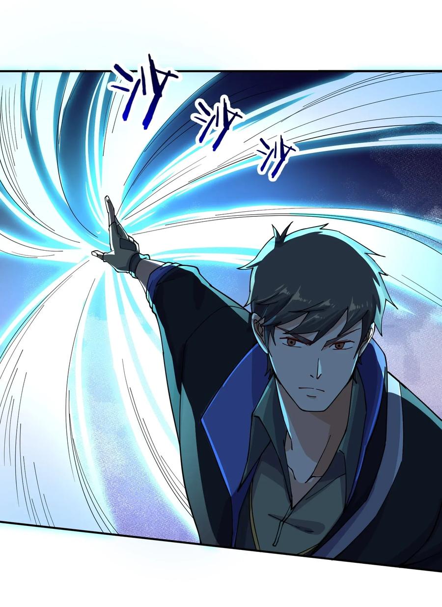 Yuanlong Ch.102 p36