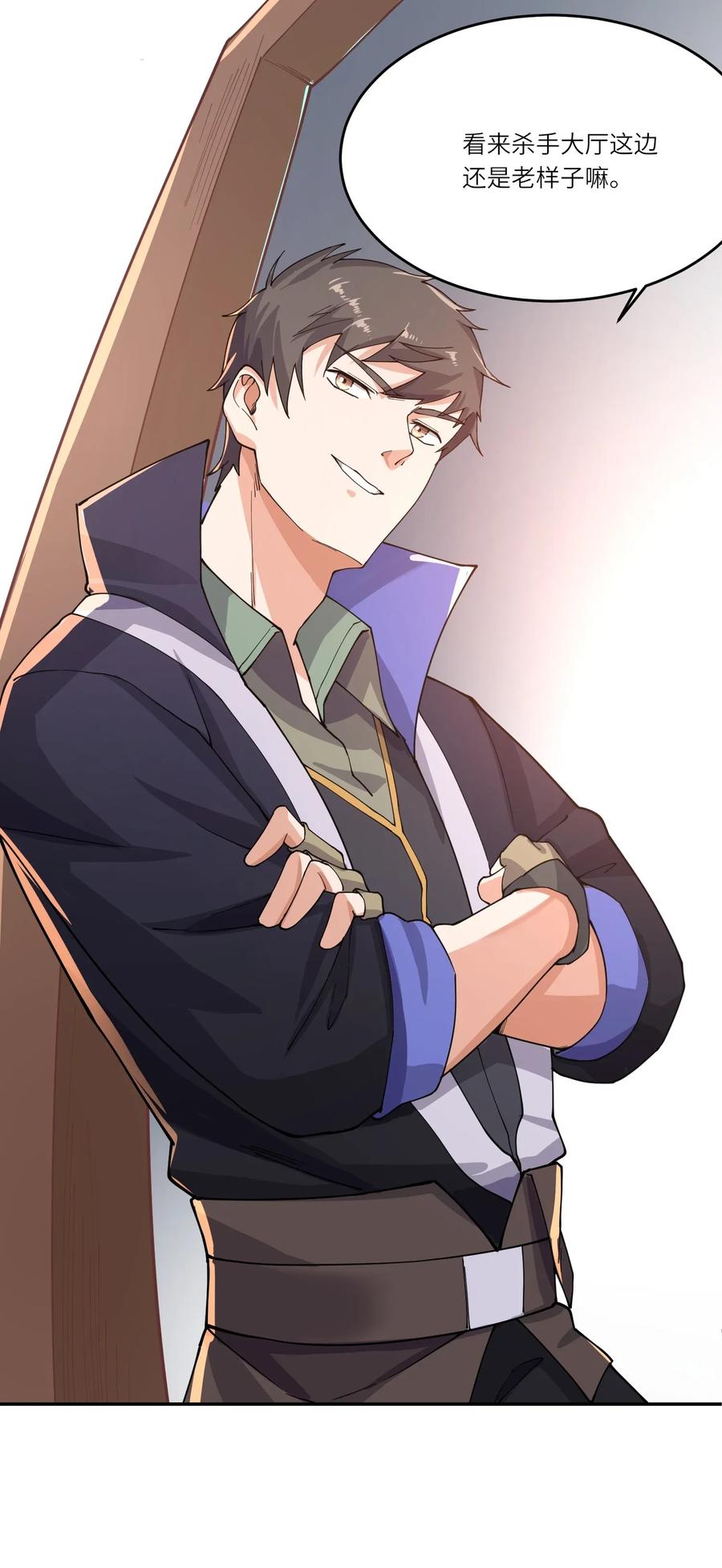 Yuanlong Ch.102 p4