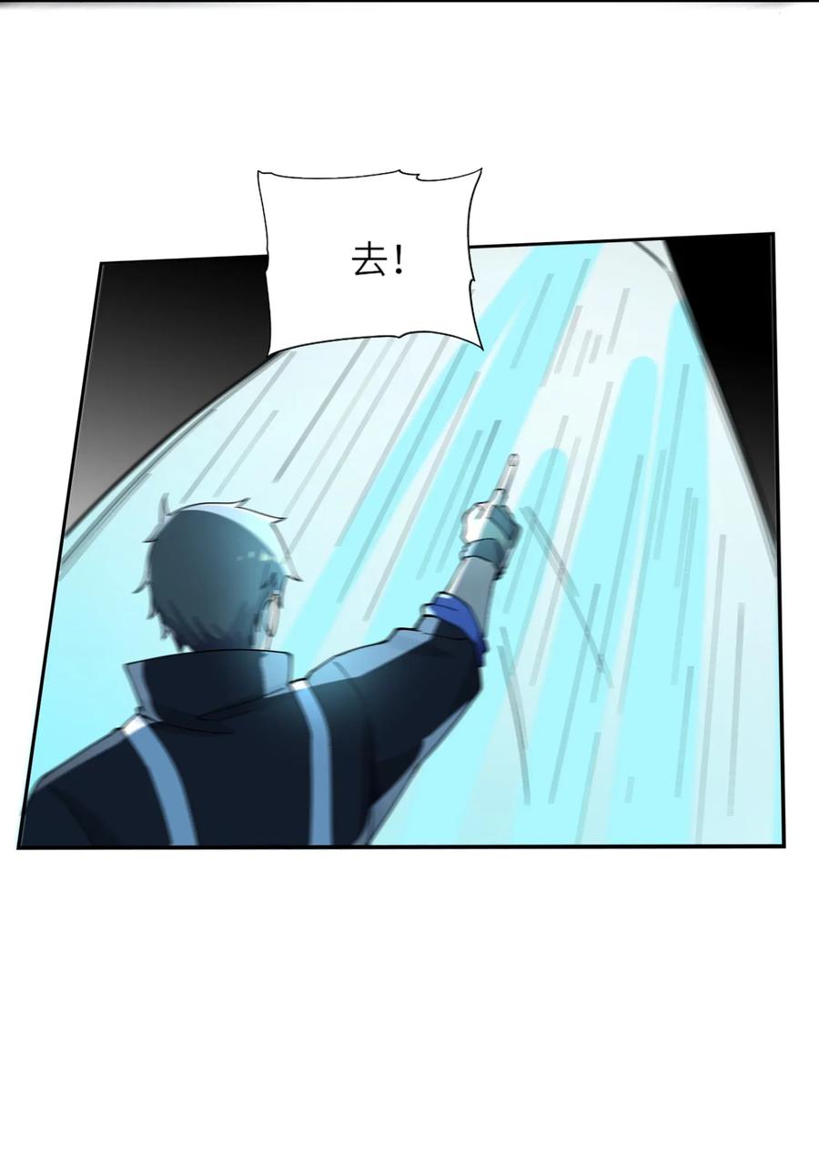 Yuanlong Ch.102 p40