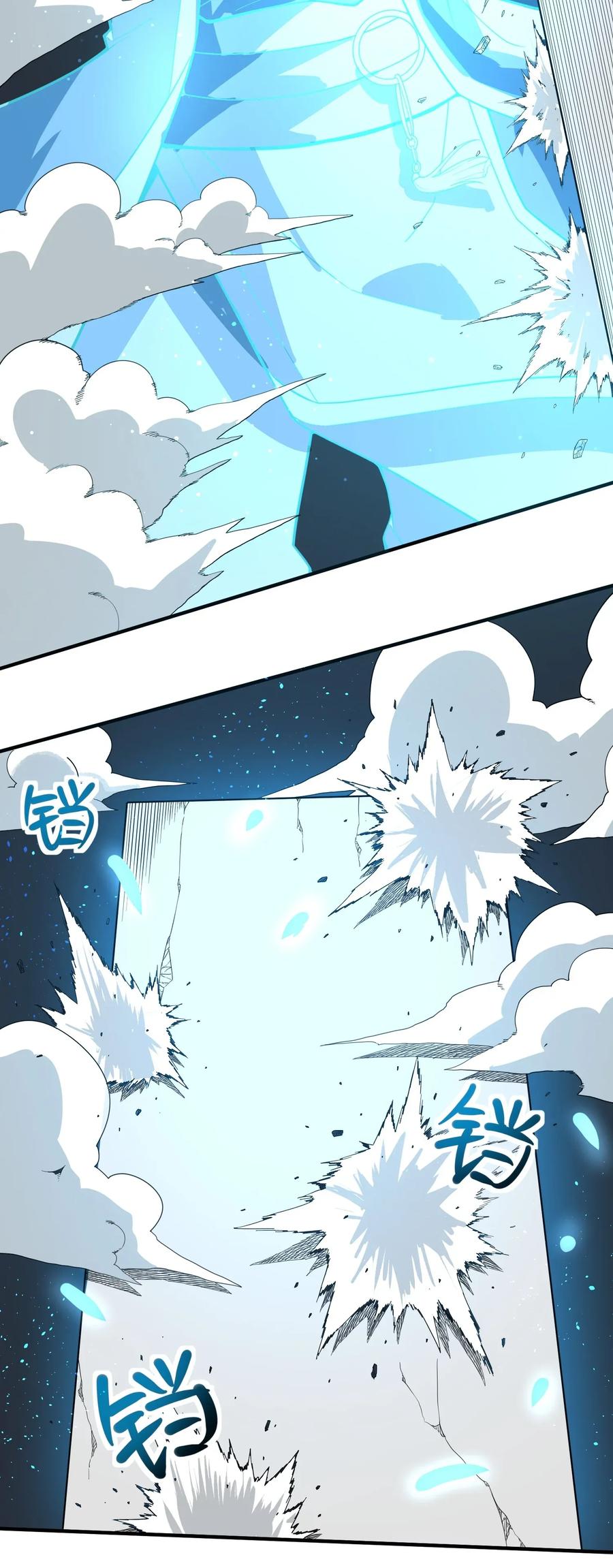 Yuanlong Ch.103 p3