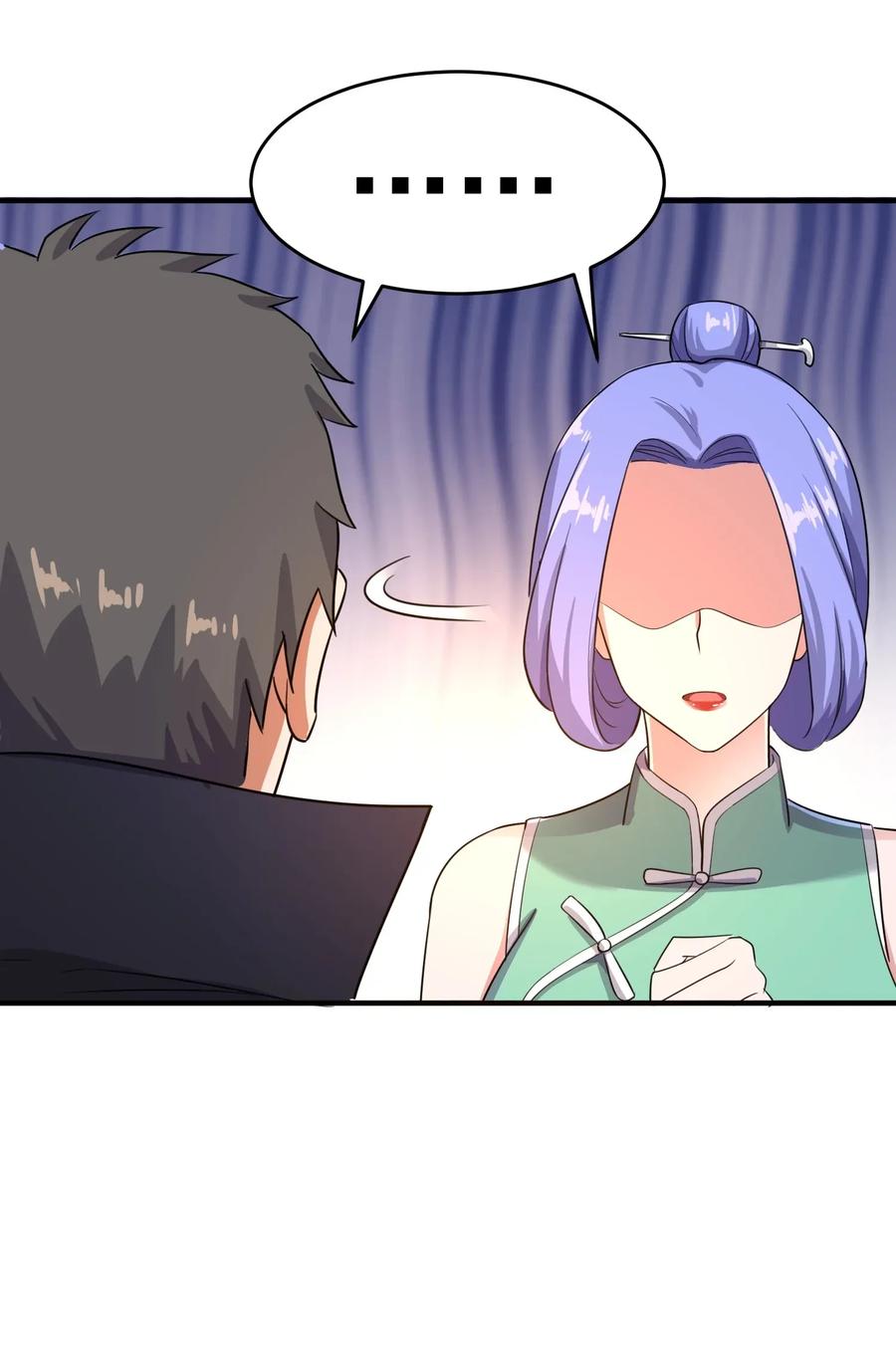 Yuanlong Ch.104 p20