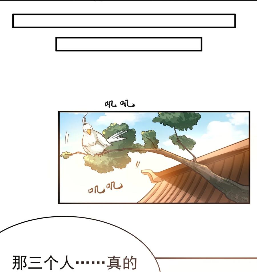Yuanlong Ch.104 p23