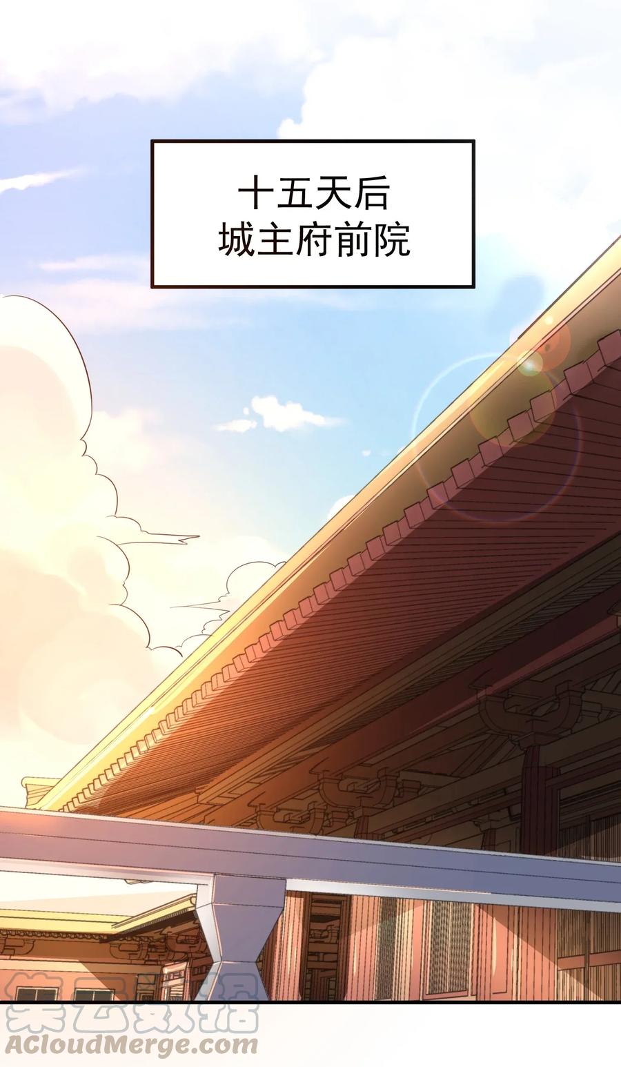 Yuanlong Ch.104 p33
