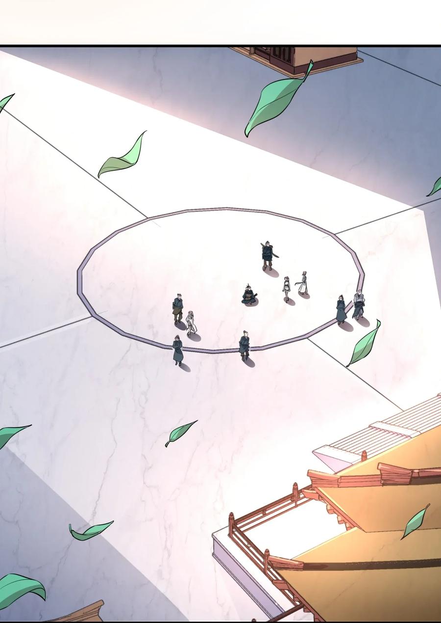 Yuanlong Ch.104 p34