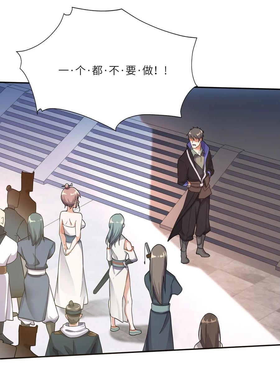 Yuanlong Ch.105 p3