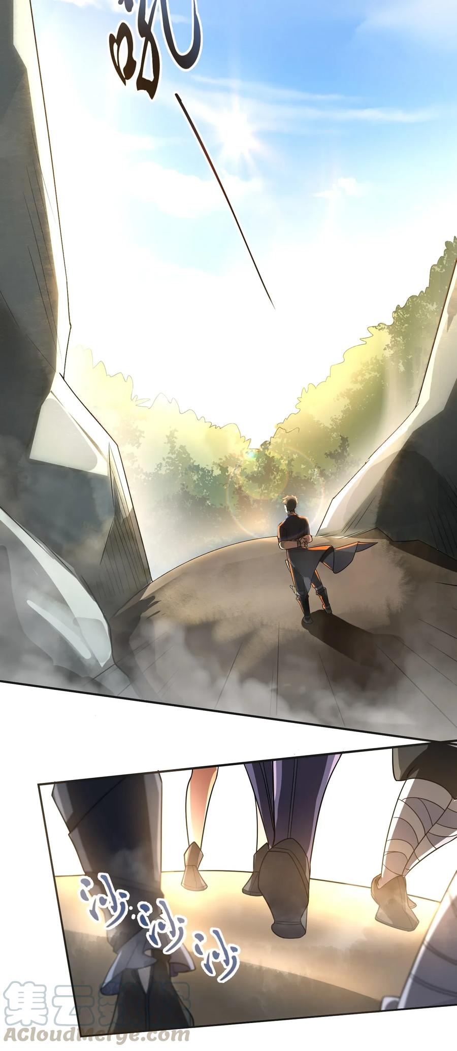 Yuanlong Ch.105 p34