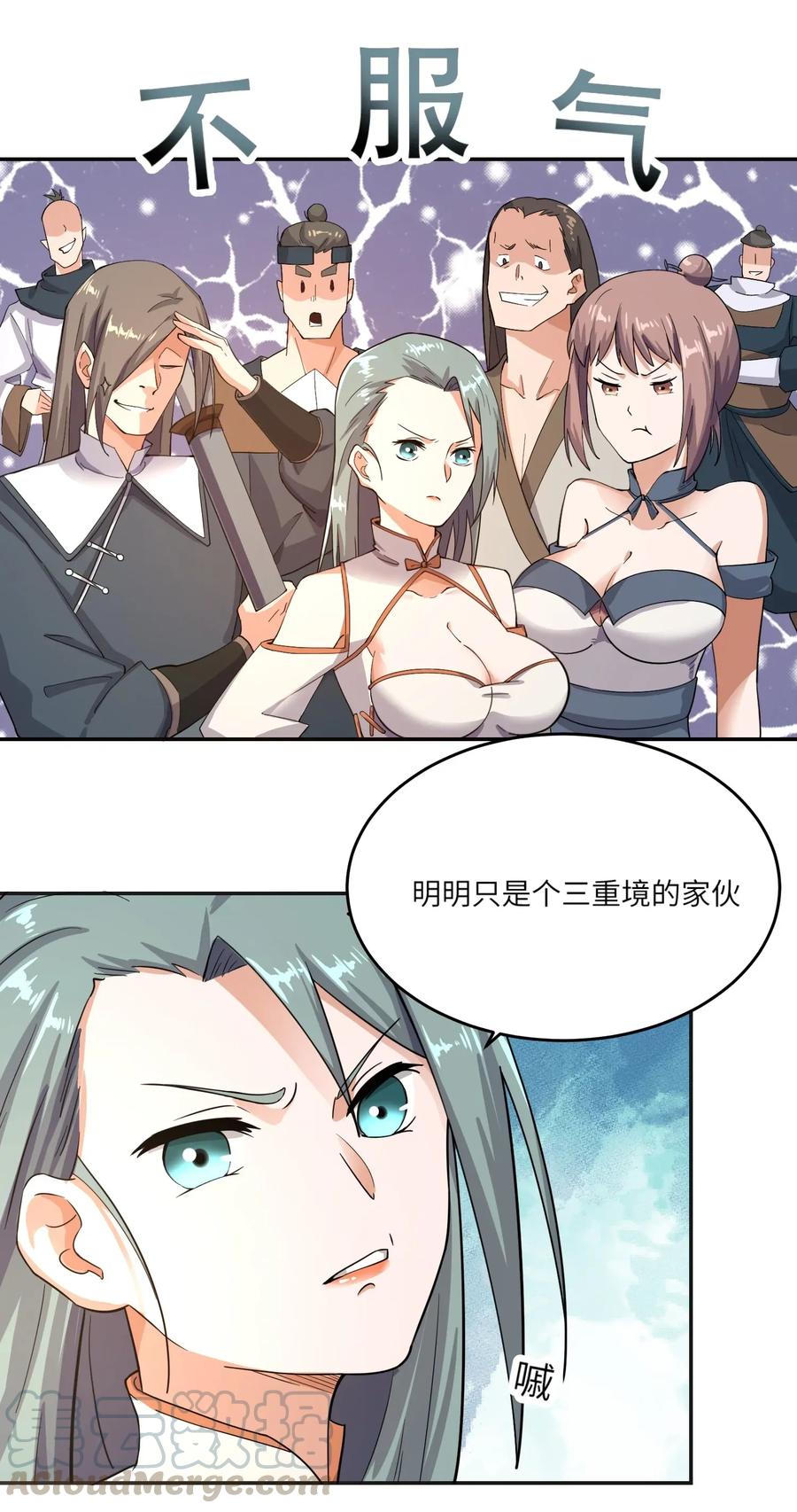 Yuanlong Ch.105 p4