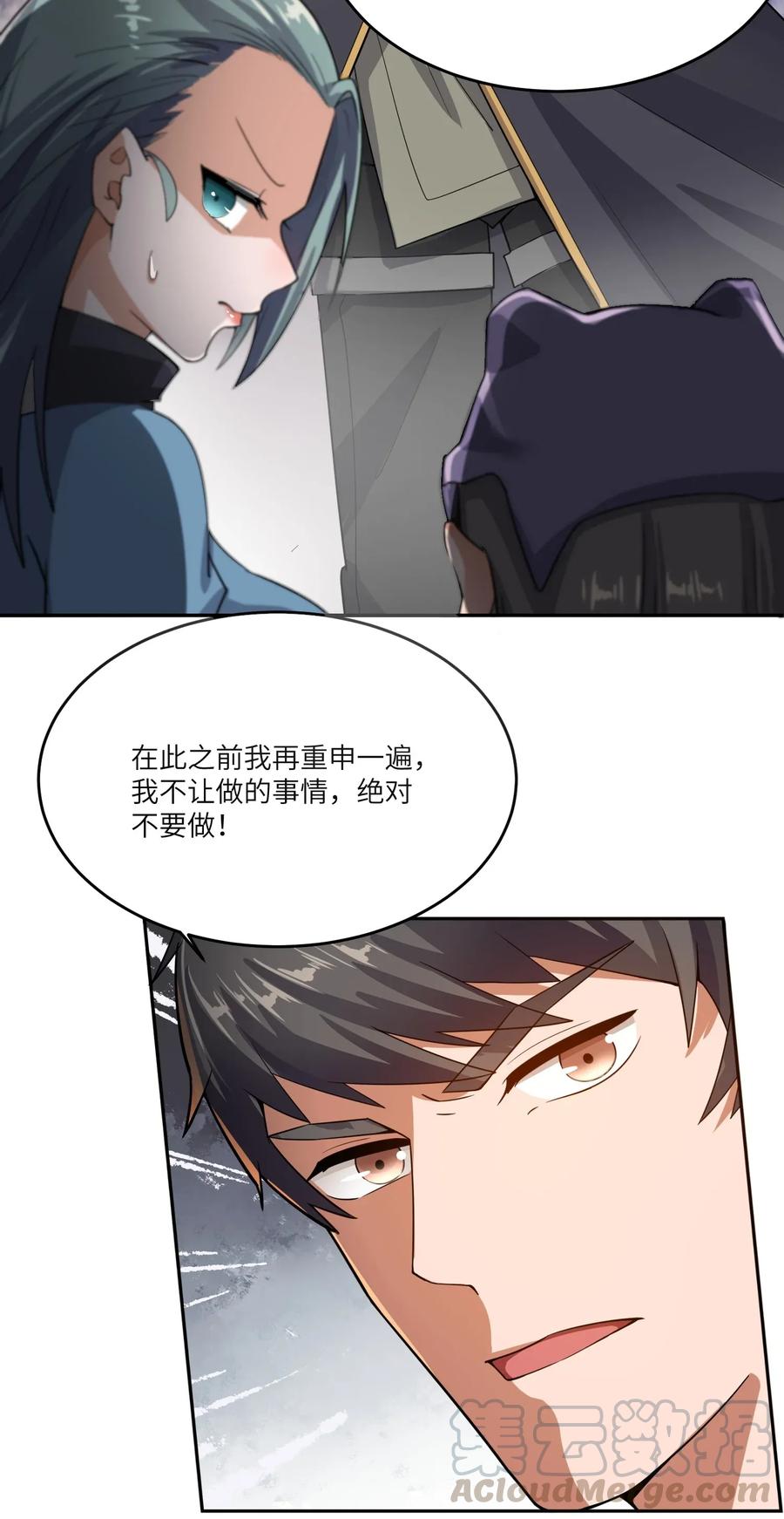 Yuanlong Ch.106 p4
