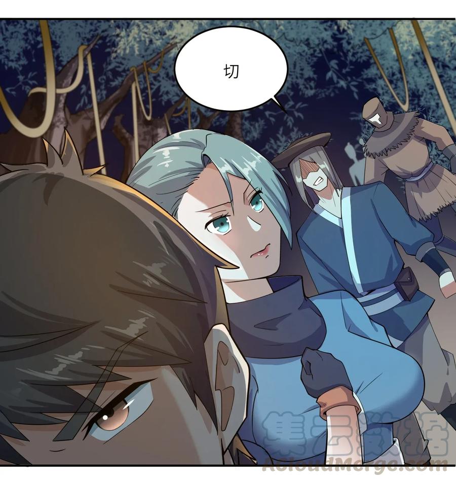 Yuanlong Ch.106 p7
