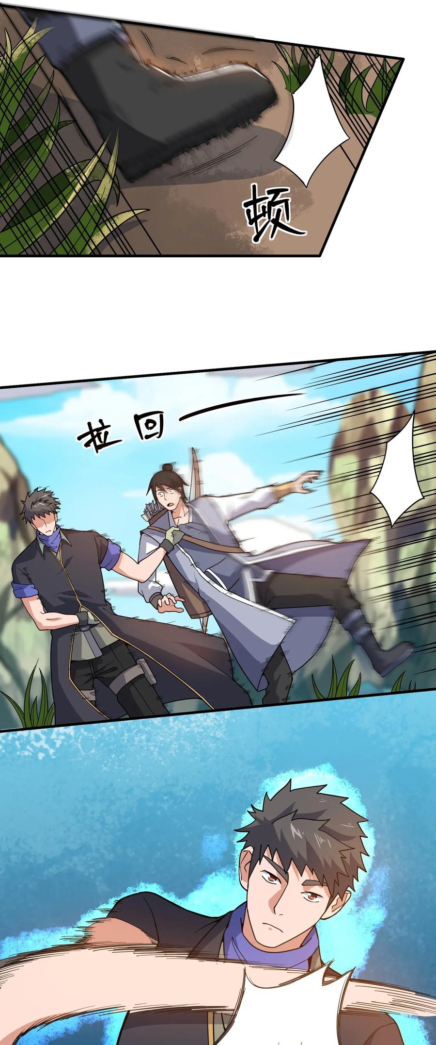 Yuanlong Ch.107 p18