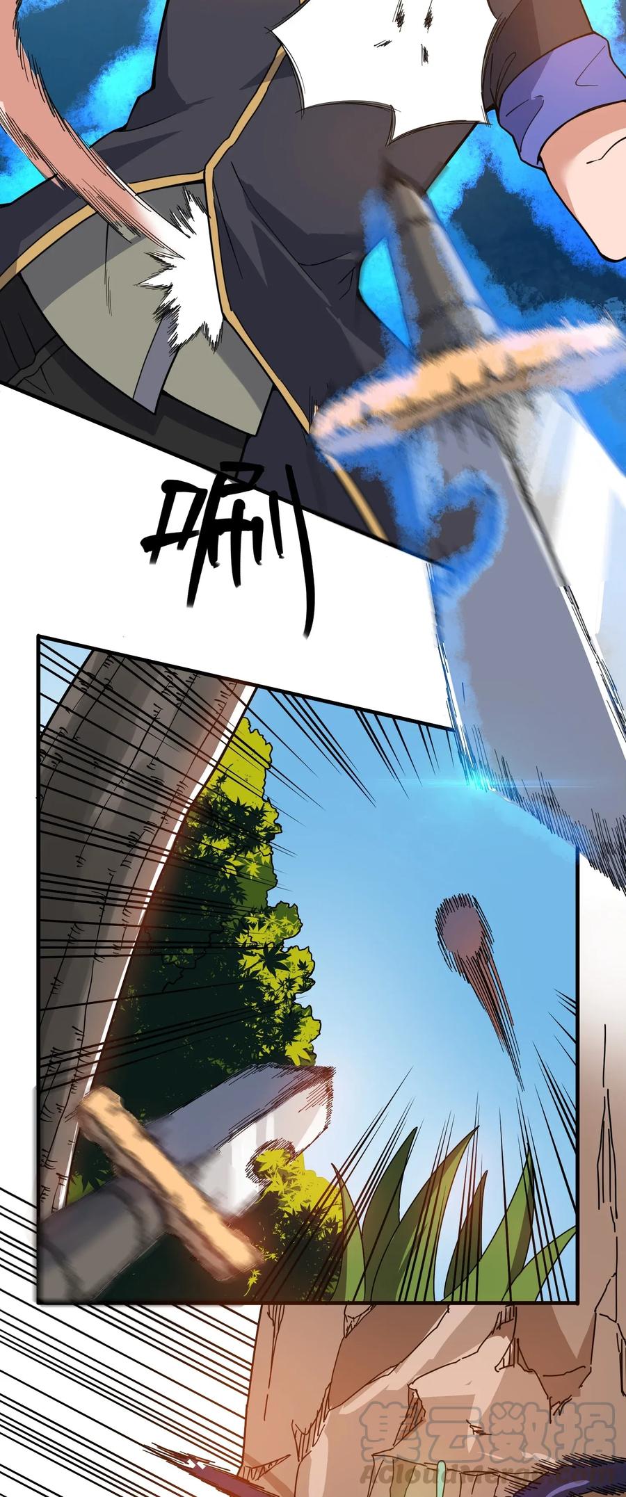 Yuanlong Ch.107 p19