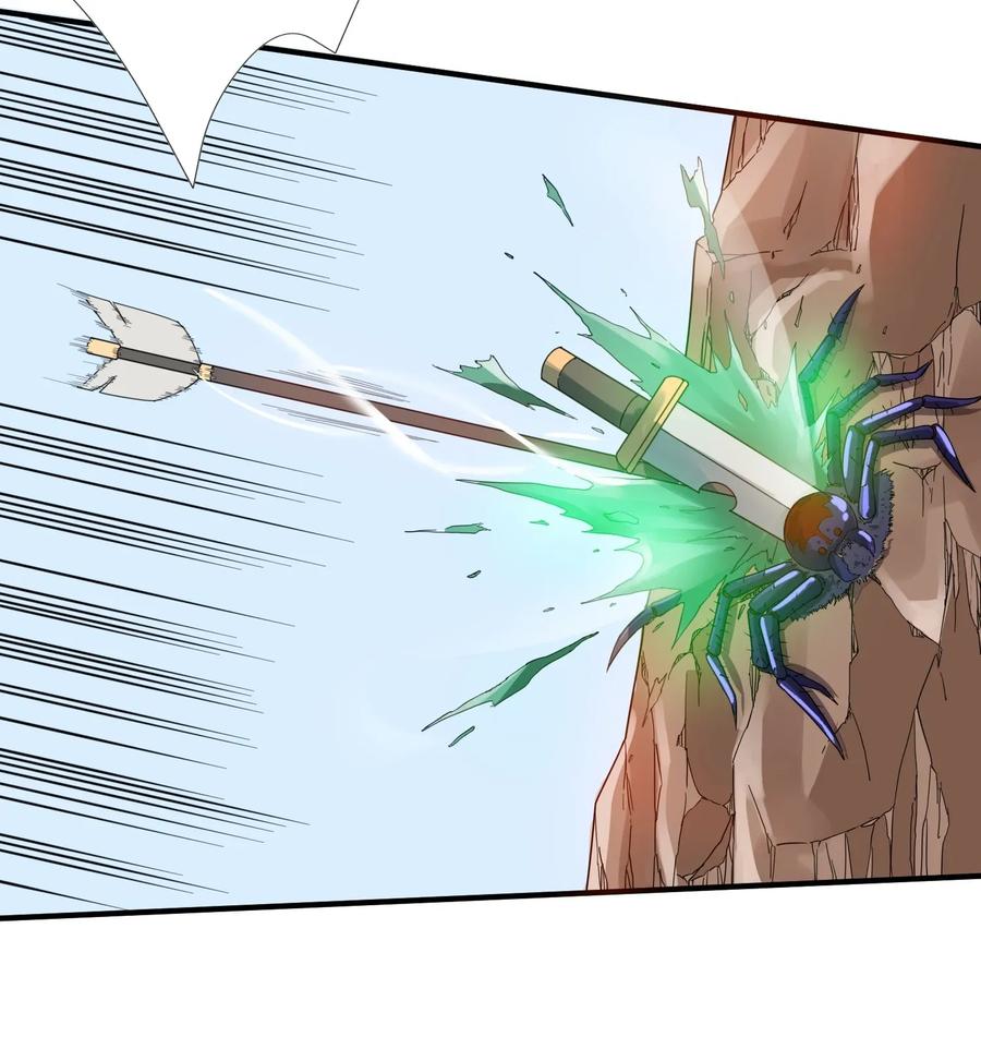 Yuanlong Ch.107 p23