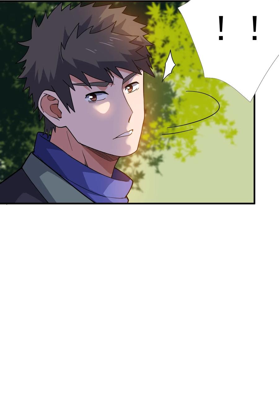 Yuanlong Ch.107 p26